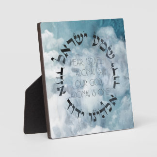 Plaque Photo Hébreu Shema Israël Prière juive Torah/Bible