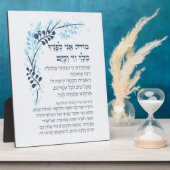 Plaque Photo Hebrew Modeh Ani Juif matin Gratitude prière (Côté)