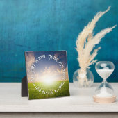 Plaque Photo Hebrew Modeh Ani - Prière du matin juive (Insitu)