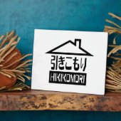 Plaque Photo Hikikomori 引 き こ も り Japonais (Côté)