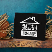 Plaque Photo Hikikomori 引 き こ も り Japonais (Côté)