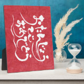 Plaque Photo [Hiragana] Joyeux anniversaire (Côté)