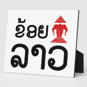 Plaque Photo I Erawan (Amour) Lao (Khoy Huk Lao) (Côté)