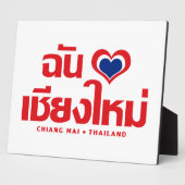Plaque Photo I Heart (Love) Chiang Mai Thaïlande (Côté)