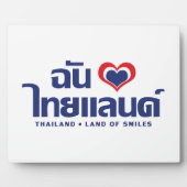 Plaque Photo I Heart (Love) Thaïlande ♥ Langage thaï Script (Devant)