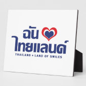 Plaque Photo I Heart (Love) Thaïlande ♥ Langage thaï Script (Côté)