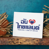 Plaque Photo I Heart (Love) Thaïlande ♥ Langage thaï Script (Côté)