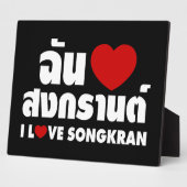 Plaque Photo I Love (Coeur) Songkran (Côté)