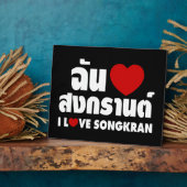 Plaque Photo I Love (Coeur) Songkran (Côté)