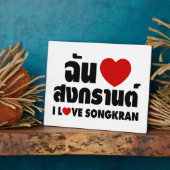Plaque Photo I Love (Coeur) Songkran (Côté)