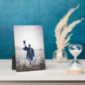 Plaque Photo Il L'A Fait Moderne Script Graduation Photo (Côté)