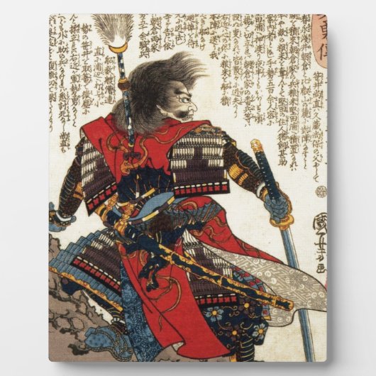 Plaque Photo Japonais Samurai Cool Oriental Classic Warrior Art (Devant)