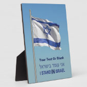 Plaque Photo Je Me Trouve En Israël (Côté)