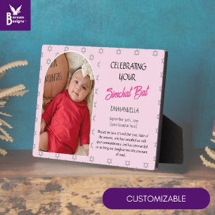 Plaque Photo JEWISH BÉBÉ NOMS Personnalisé Nom Photo SIMCHAT BA