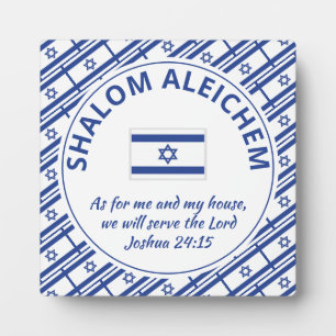 Plaque Photo Josué 24:15 Quant À Moi SHALOM ALEICHEM Israël