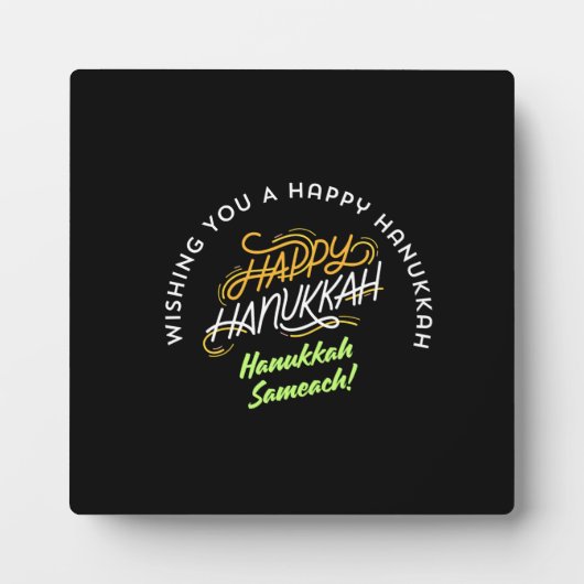 Plaque Photo Joyeux Hanukkah Sameach ! (Devant)
