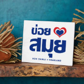 Plaque Photo Khoi Huk (I Heart / Love) Koh Samui Suède (Côté)
