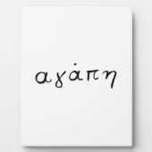 Plaque Photo L'amour grec (Devant)