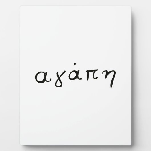 Plaque Photo L'amour grec (Devant)