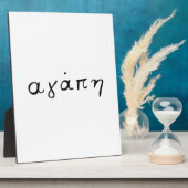 Plaque Photo L'amour grec (Côté)