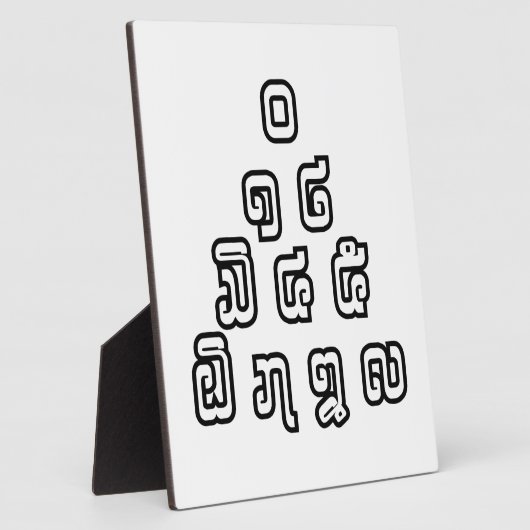 Plaque Photo Laos / Laos Numéros Pyramid Laotien Script (Côté)