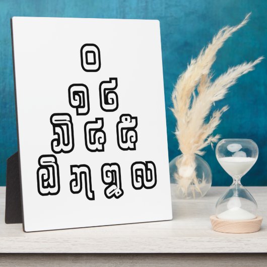 Plaque Photo Laos / Laos Numéros Pyramid Laotien Script (Côté)