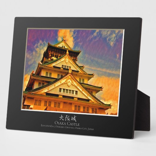 Plaque Photo Le château d'Osaka (Côté)
