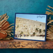 Plaque Photo Le Kotel - Mur occidental (Côté)