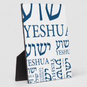 Plaque Photo Le nom de Yeshua en hébreu et en anglais - Jésus (Côté)