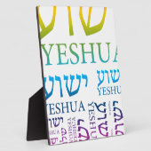 Plaque Photo Le nom de Yeshua en hébreu et en anglais - Jésus (Côté)