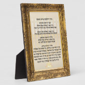 Plaque Photo Les bénédictions de la bougie juive hébraïque Hano (Côté)