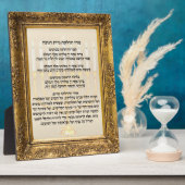 Plaque Photo Les bénédictions de la bougie juive hébraïque Hano (Côté)