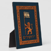 Plaque Photo Lion Du Jour De Jérusalem Avec Drapeau (Côté)