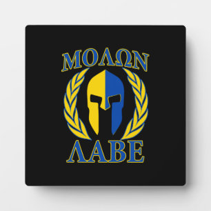Plaque Photo Molon Labe Spartan Mask Laurels Bleu Jaune