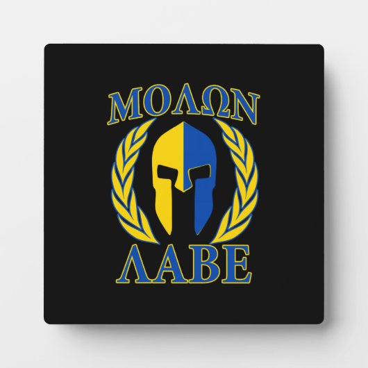 Plaque Photo Molon Labe Spartan Mask Laurels Bleu Jaune (Devant)