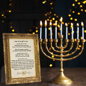 Plaque Photo Monogramme or juif cadeau de vacances hébreu Hanou