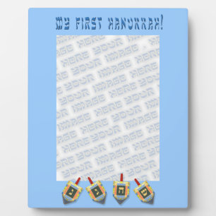 Plaque Photo My First Hanukkah Frame