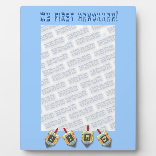 Plaque Photo My First Hanukkah Frame (Devant)