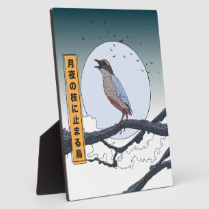 Plaque Photo Oiseau sur une branche par une nuit au clair de lu