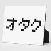 Plaque Photo OTAKU 8 bits Pixel japonais Katakana (Côté)