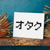 Plaque Photo OTAKU 8 bits Pixel japonais Katakana (Côté)