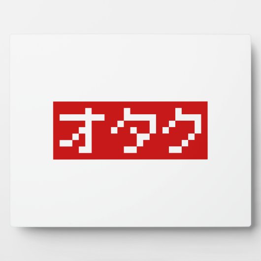 Plaque Photo OTAKU 8 bits Pixel japonais Katakana BLOC (Devant)