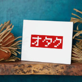 Plaque Photo OTAKU 8 bits Pixel japonais Katakana BLOC (Côté)