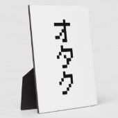 Plaque Photo OTAKU 8 bits Pixel japonais Katakana vertical (Côté)