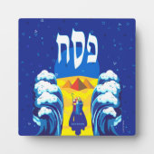 Plaque Photo Pâque Moïse Israélites Exode Art Contemporain (Devant)
