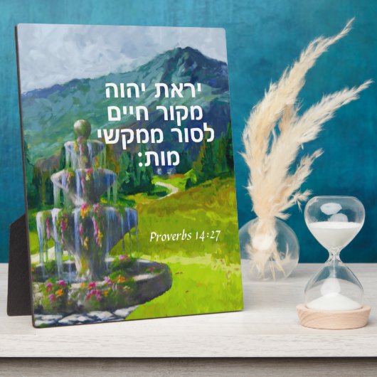 Plaque Photo Proverbes 14:27 (Côté)