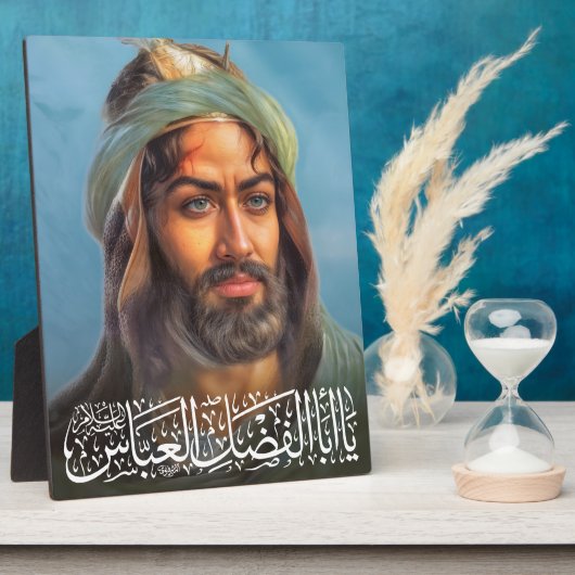 Plaque Photo Qamar Bani Hashim (Côté)