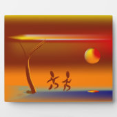 Plaque Photo Rivière Running (Devant)