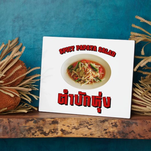 Plaque Photo Salade de Papaya épicé [Tam Mak Hung] Dialecte Isa (Côté)