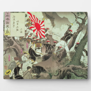 Plaque Photo Scène de la guerre sino-japonaise en Corée (bl de 